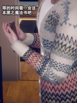 [polaris] 丝袜大魔王 04（无水印、薄码）_04_077