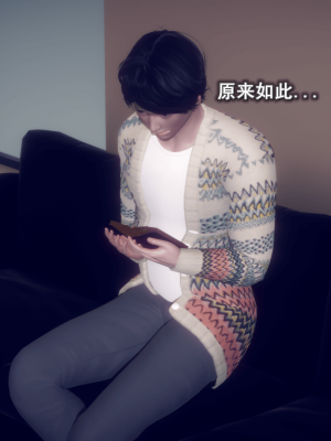 [polaris] 丝袜大魔王 04（无水印、薄码）_04_081