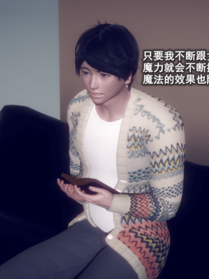 [polaris] 丝袜大魔王 04（无水印、薄码）_04_082