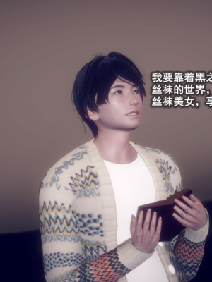 [polaris] 丝袜大魔王 04（无水印、薄码）_04_083