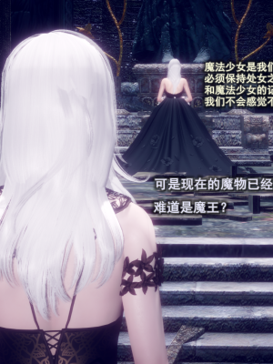 [polaris] 丝袜大魔王 04（无水印、薄码）_04_091
