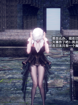 [polaris] 丝袜大魔王 04（无水印、薄码）_04_092