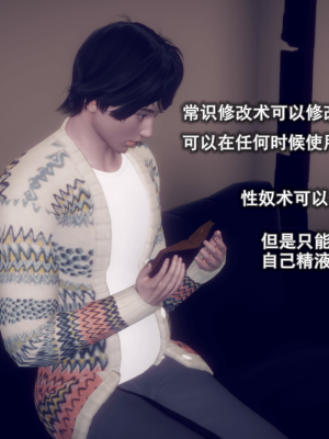 [polaris] 丝袜大魔王 05（无水印、薄码）_05_003