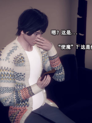 [polaris] 丝袜大魔王 05（无水印、薄码）_05_004