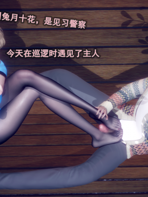 [polaris] 丝袜大魔王 05（无水印、薄码）_05_064
