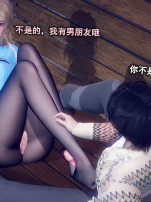 [polaris] 丝袜大魔王 05（无水印、薄码）_05_065