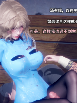 [polaris] 丝袜大魔王 05（无水印、薄码）_05_067