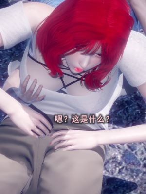 [polaris] 丝袜大魔王 05（无水印、薄码）_05_077