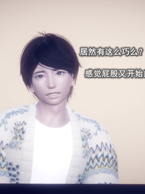[polaris] 丝袜大魔王 05（无水印、薄码）_05_093