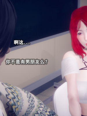 [polaris] 丝袜大魔王 06（无水印、薄码）_06_003