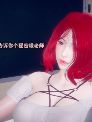 [polaris] 丝袜大魔王 06（无水印、薄码）_06_006