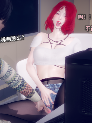 [polaris] 丝袜大魔王 06（无水印、薄码）_06_010