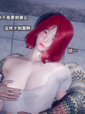 [polaris] 丝袜大魔王 06（无水印、薄码）_06_039