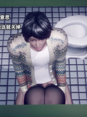 [polaris] 丝袜大魔王 06（无水印、薄码）_06_056