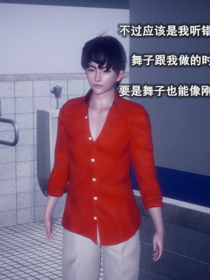 [polaris] 丝袜大魔王 06（无水印、薄码）_06_060