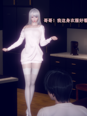 [polaris] 丝袜大魔王 06（无水印、薄码）_06_069