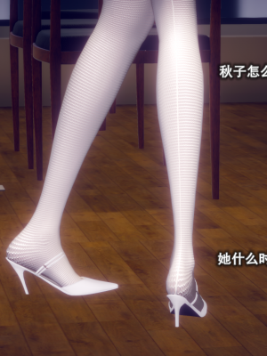 [polaris] 丝袜大魔王 06（无水印、薄码）_06_072