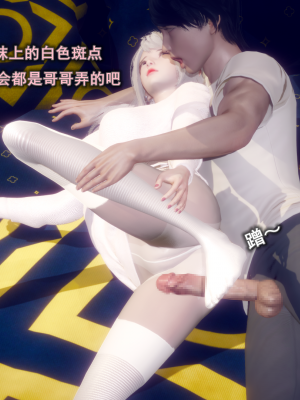 [polaris] 丝袜大魔王 06（无水印、薄码）_06_091