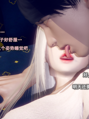 [polaris] 丝袜大魔王 06（无水印、薄码）_06_096
