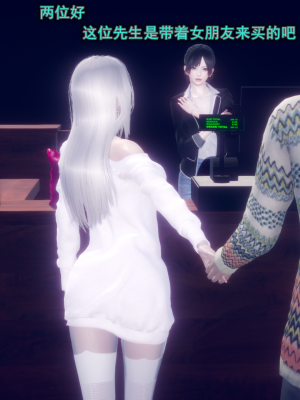 [polaris] 丝袜大魔王 07（无水印、薄码）_07_003