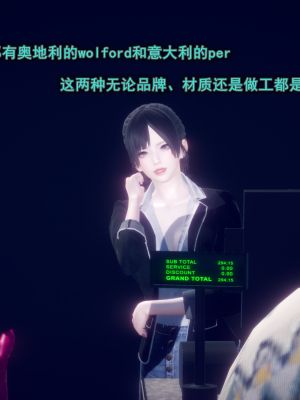 [polaris] 丝袜大魔王 07（无水印、薄码）_07_004