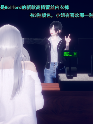 [polaris] 丝袜大魔王 07（无水印、薄码）_07_007
