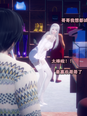 [polaris] 丝袜大魔王 07（无水印、薄码）_07_012