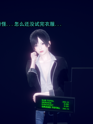 [polaris] 丝袜大魔王 07（无水印、薄码）_07_043