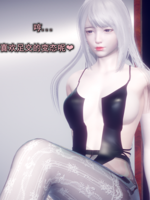 [polaris] 丝袜大魔王 07（无水印、薄码）_07_045