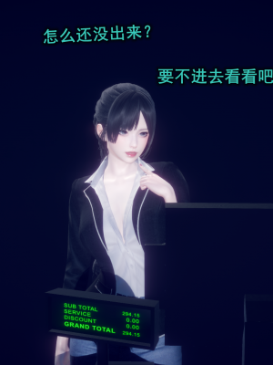 [polaris] 丝袜大魔王 07（无水印、薄码）_07_063