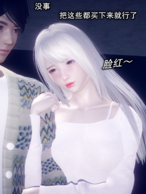 [polaris] 丝袜大魔王 07（无水印、薄码）_07_065