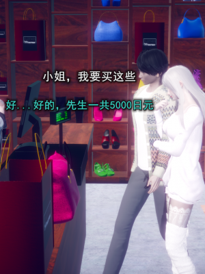 [polaris] 丝袜大魔王 07（无水印、薄码）_07_066
