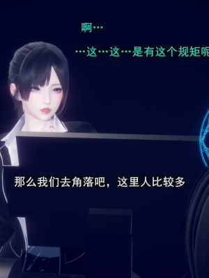 [polaris] 丝袜大魔王 07（无水印、薄码）_07_070