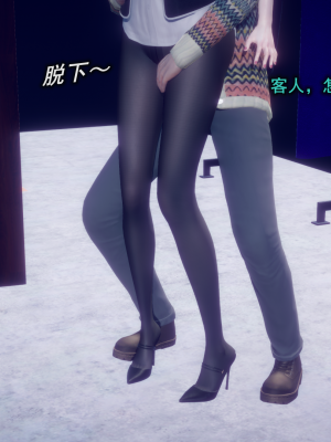 [polaris] 丝袜大魔王 07（无水印、薄码）_07_074