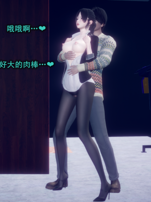 [polaris] 丝袜大魔王 07（无水印、薄码）_07_075