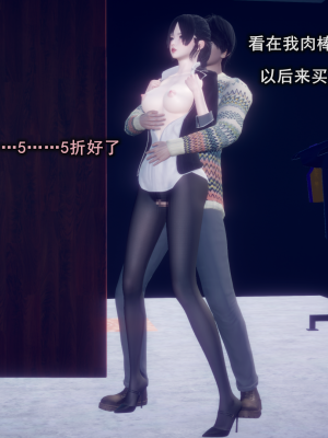 [polaris] 丝袜大魔王 07（无水印、薄码）_07_076