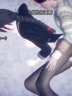 [polaris] 丝袜大魔王 07（无水印、薄码）_07_078