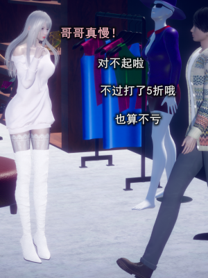 [polaris] 丝袜大魔王 07（无水印、薄码）_07_088