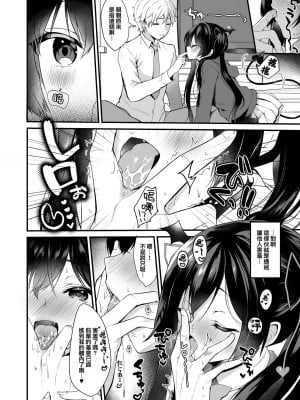 [ヤモセブン (あゆま紗由)] 小悪魔ちゃんのこうげき！総集編 (オリジナル) [DL版][無修正][Ayuma Sayu]_011