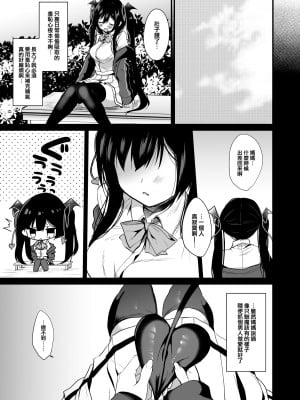 [ヤモセブン (あゆま紗由)] 小悪魔ちゃんのこうげき！総集編 (オリジナル) [DL版][無修正][Ayuma Sayu]_048