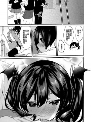 [ヤモセブン (あゆま紗由)] 小悪魔ちゃんのこうげき！総集編 (オリジナル) [DL版][無修正][Ayuma Sayu]_072