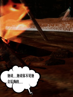 [瓍瑭] 愛之原力 40_0170