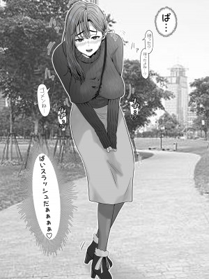 [jill] たまたま見たAVの女の子が彼女に激似すぎる。2_04