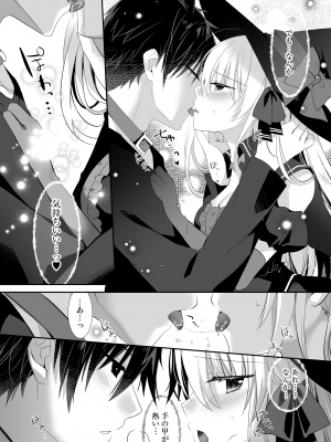 [たそもれら (泉水真琴)] ポンコツ魔女とイジワルな猫。-召喚した使い魔が言うことを聞いてくれません！-_10