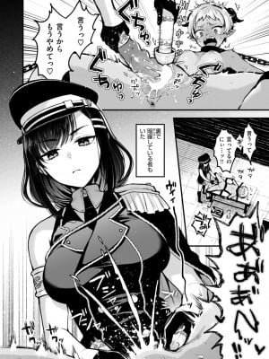 異世快楽天 Vol.34_03