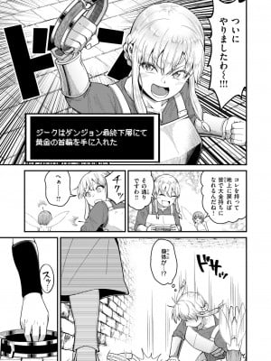 異世快楽天 Vol.34_60