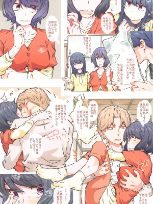 (COMIC1☆24) [RPG カンパニー2 (遠海はるか)]  までっていったのにっ (ゆるキャン△)_24