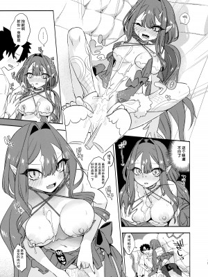 (C103) [TRIP SPIDER (niwacho)] 参考にさせて! (Fate／Grand Order) [不咕鸟汉化组]_18