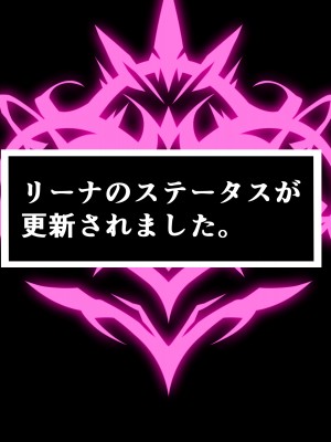 [メレオロマンズ (夏目レオン)] ツンデレ幼馴染がクズ勇者に寝取られるまで_429_tsun_429