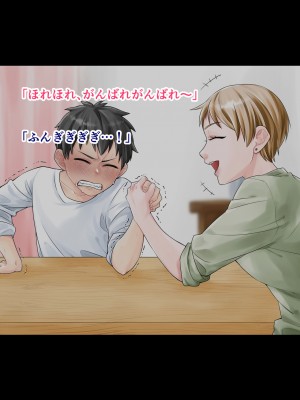 [旬天堂] 息子に負けた牝母(おんな)たち_45